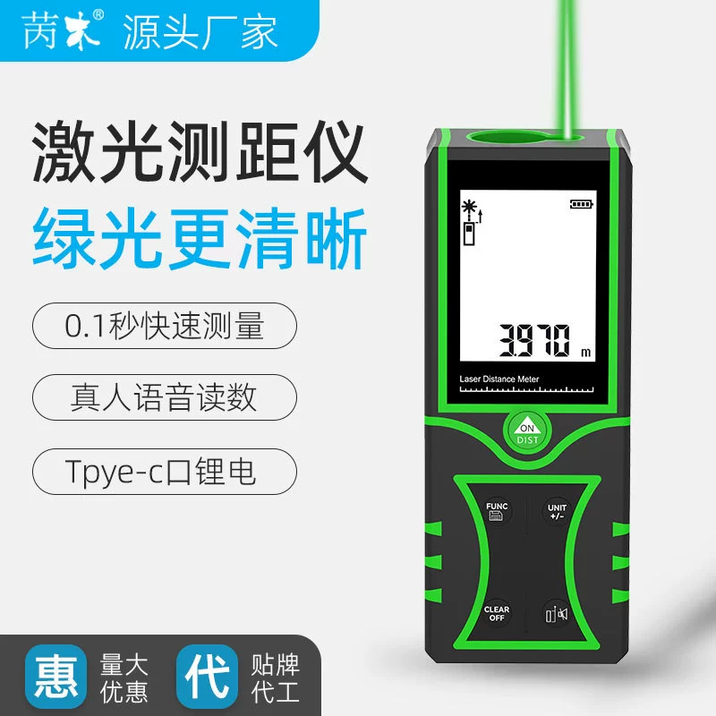 Древесный мини-зеленый световой дальномер в реальном времени
