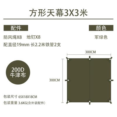 Outdoor Retro A-Shaped Tent for Two People, Rainproof Oxford Cloth Camping Tent, Portable Self-Driving Picnic Tent (Avtomobil dam çadırları) - military-green-3m3m-canopy-4-5-people