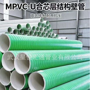 �ǐ�MPVC&mdash;&mdash;U��о��300Ҏ��Gɫ��ˮ�� ��Ч���ÿ���