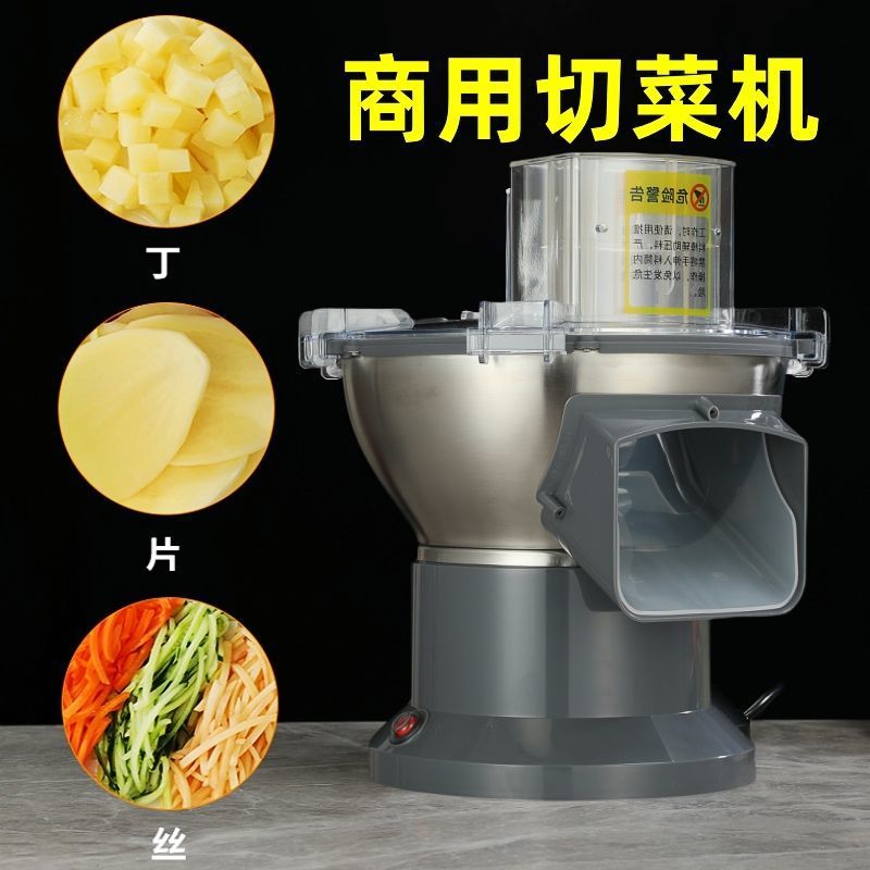 Cortador de cortes eléctrico comercial multifuncional pequeño vegetal papas rábano cortador de cortes de