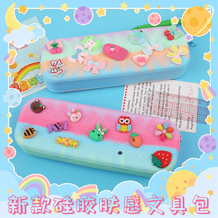 Dongdong stationery box silicone multifunctional cartoon pencil case DIY creative cute children's pencil case kindergarten tide