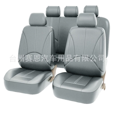 Cross-Border European and Russia Best-Selling Seat cushion, seat cover - gray-9-piece-set