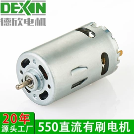 微型电动机;家电用电动机;电动车电动机