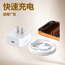 40W�m���O��17������ӑB���iphone16��늾����biPhone14promax