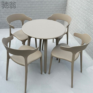 Hzf Casual Outdoor Tables and Chairs Simple Negotiation Room Garden Balcony Milk Tea Shop Table and Chair Combination Waterproof and Sun Protection