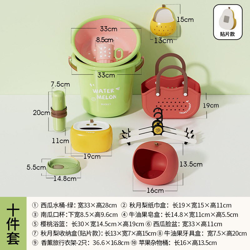 호박컵 + 비누통 + 티슈박스 + 세면대 + 물통(녹색) + 손바구니 + 수납박스(패치) + 칫솔박스 + 옷걸이(흰색)*2 + 잡화통