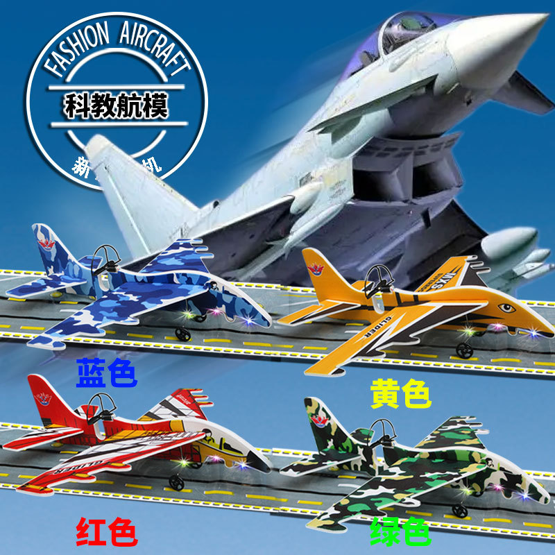 Avión eléctrico de espuma Su-27 caza doble ala luz nocturna eléctrica cargador planeador eléctrico avión de pasajeros resistente a caídas