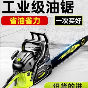 Chainsaw for Logging, Gasoline Saw, Small Household Electric Chainsaw, Manual Tree Cutting Tool, Original Genuine Four-Stroke Chainsaw