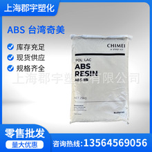 ABS̨������PA-765A�߿��_ ����V0��ȼ���߿��_ע�ܼ�ABS���zԭ��