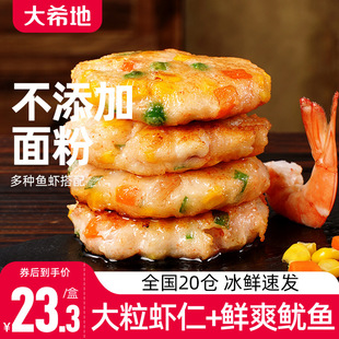 ��ϣ���r�ͯ�r����Ͱ��Ʒ�߲˵�֬�r��������ӿ՚�ը�ʳƷ