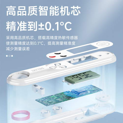 Delixi food thermometer folding electronic water thermometer baby kitchen oil thermometer barbecue baking thermometer