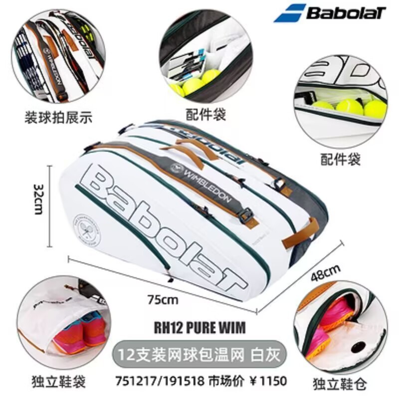 12 팩 그레이 + 신발 가방