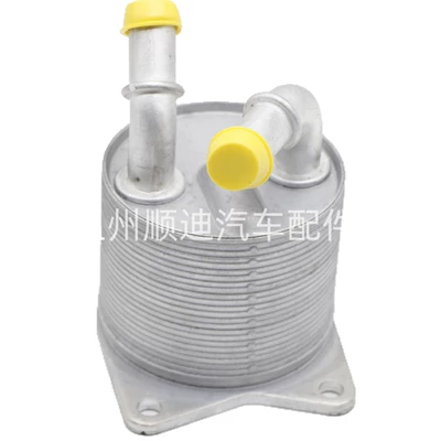 Oil Cooler, car radiator