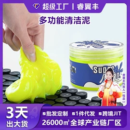 鼠标垫;地垫;电脑清洁用品