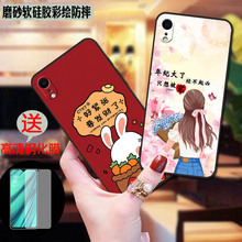 �m����O��XR�֙C��ĥɰA2108iPhonexr���o��pgxr��ŮiPhoneXR��
