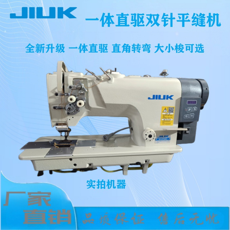 Suministro 842 máquina de coser plana de doble aguja máquina de coser industrial directa de la fábrica máquina de coser de doble aguja equipo de costura