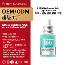 �羳������Sӯ�aˮ���������沿���A PDRN�������z�Ҿ��AҺ