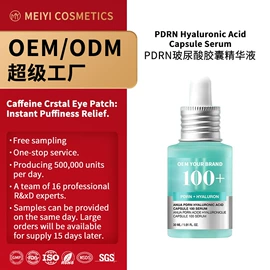 液态精华;面霜;贴片面膜