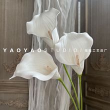 EV手感马蹄莲 家居酒店餐桌花束装饰婚庆婚礼堂插花拍照道具假花