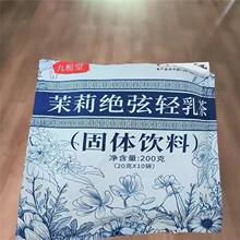 奶茶霸王茶姬伯牙绝弦轻乳茶奶茶粉冲泡茶包冲饮小包装乐淘