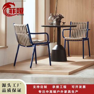 Outdoor Balcony Leisure Rattan Chair Courtyard Terrace Table and Chair Designer Model Room B&B Hotel Waterproof and Sunproof Rattan Chair