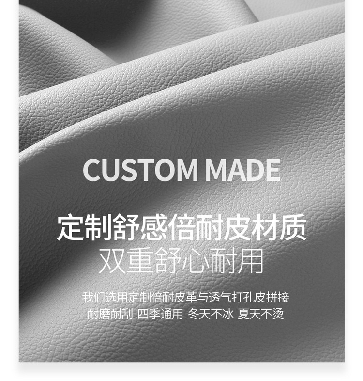Toyota RAV4 Seat Cover Leather Full Set Four Seasons 20-24