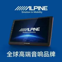 Alpine 409S умный большой экран навигации carplay Huawei hicar Android carlife беспроводной экран 2