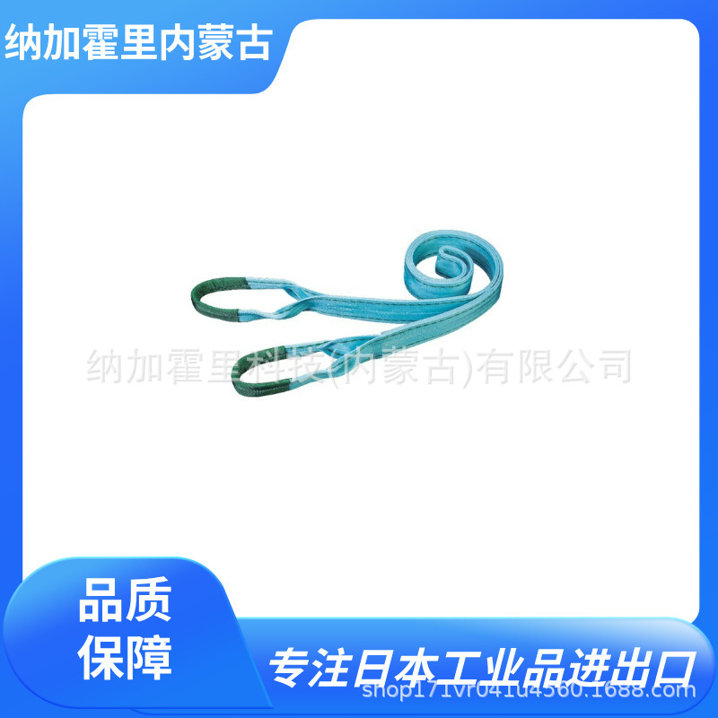 TAMURA 田村 皮带吊环 ZE0250050 ZE0250070 ZE0250100 ZE0250150