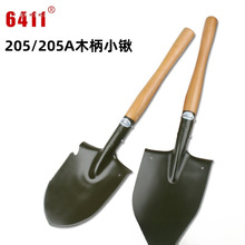 6411工厂205工兵铲子淬火木柄小军锹多功能露营户外钓鱼战备铁锹