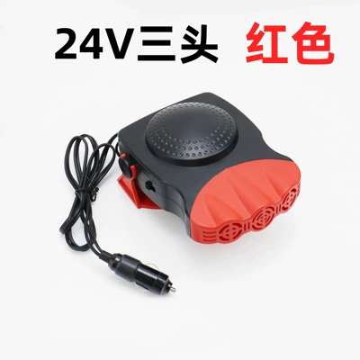 for defrosting, snow removal, Digər kiçik elektrik cihazlar - 24vred-three-pin