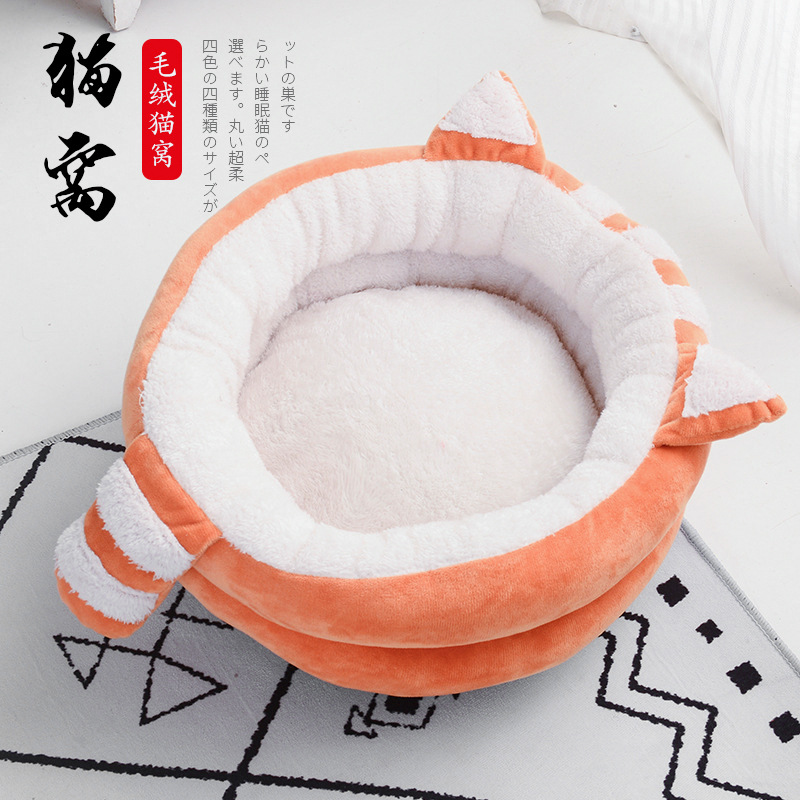 Nuevo pequeño mapache cristal terciopelo profundo sueño gato nido forma de dibujos animados mascota cálido sueño nido en stock al por mayor
