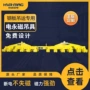 定制电控伸缩横梁磁力吊