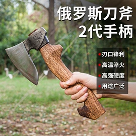 斧子;锤子;钢镐