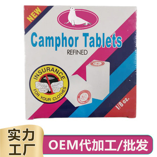 Natural Camphor Block Manufacturer 96% Export Export Camphor Tablets Flake 1/4oz Camphor Balls