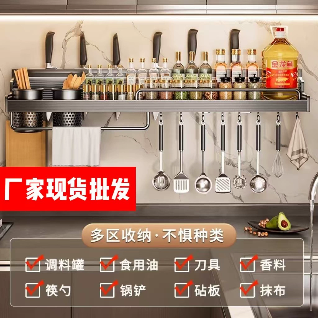 Оптовая продажа настенный кухонный держатель для хранения без пробивания многофункциональный держатель для палочек для ножей