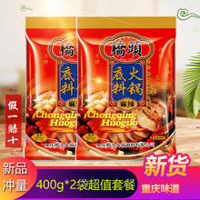 ؑc偵400g*2óţϻC{