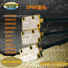 SPM磁栅尺MR500C MR501C MR502C MR50 MR51 PLC直线电机磁读头