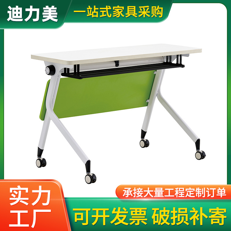 Desk and Chair Set, Conference Long Table and Chair Combination, Mobile Flip-Top Table, Can Be Spliced, Office Desk, Multi-Functional