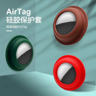 �m���O��AirTag���o��iphone׷ۙ��λ��NʽҺ�B���ztags��耳׿�