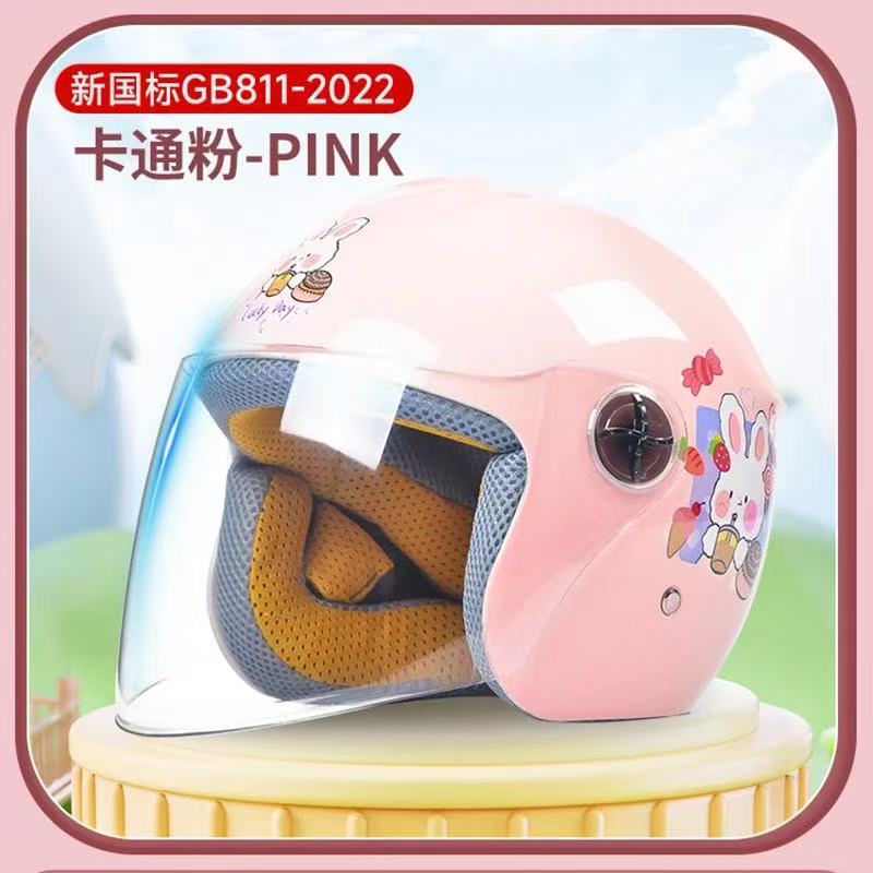 3C【핑크딸기곰】카테고리 B