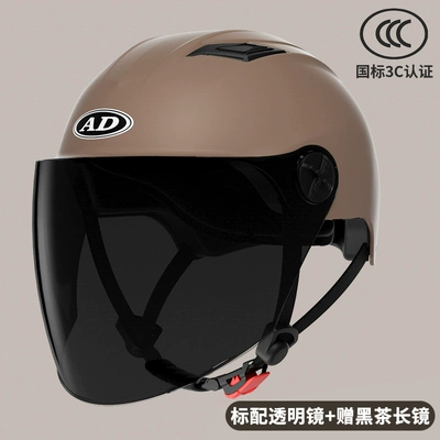 Seasons Universal Half Helmet Helmet, Motosiklet dəbilqələri - one-size-fits-all-3c-certification-frosted-champagne-coconut-palm-hd-mirror-free-sun-protection-mirror-new-national-standard-category-a