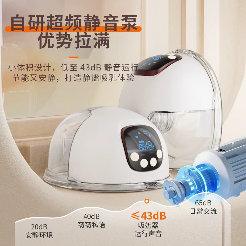 Alltomom 新款 电动吸奶器穿戴式免扶手便携静音吸乳器亚马逊跨境|undefined
