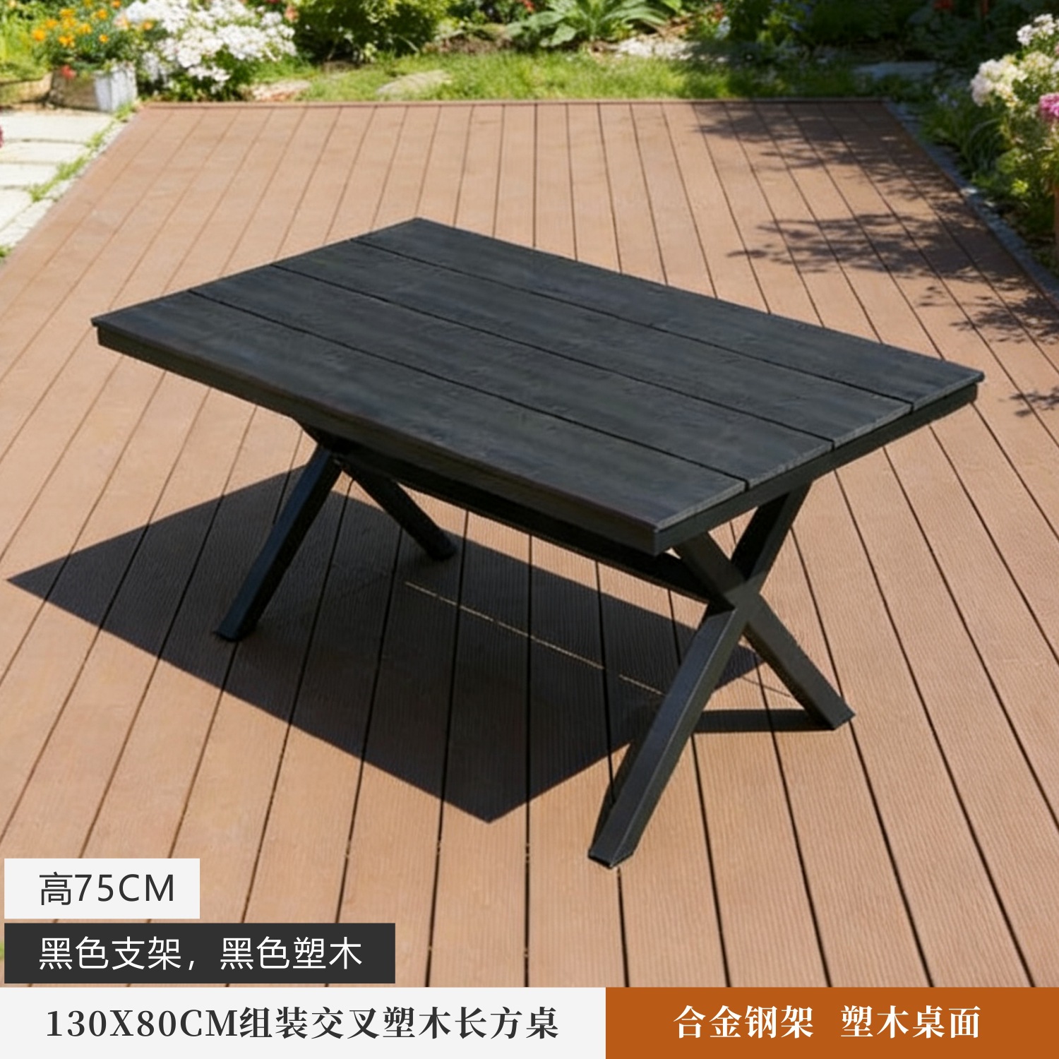 Mesa y silla de ocio al aire libre madera plástica anti-corrosión patio jardín al aire libre balcón barraca de café mesa y silla de comedor image 69