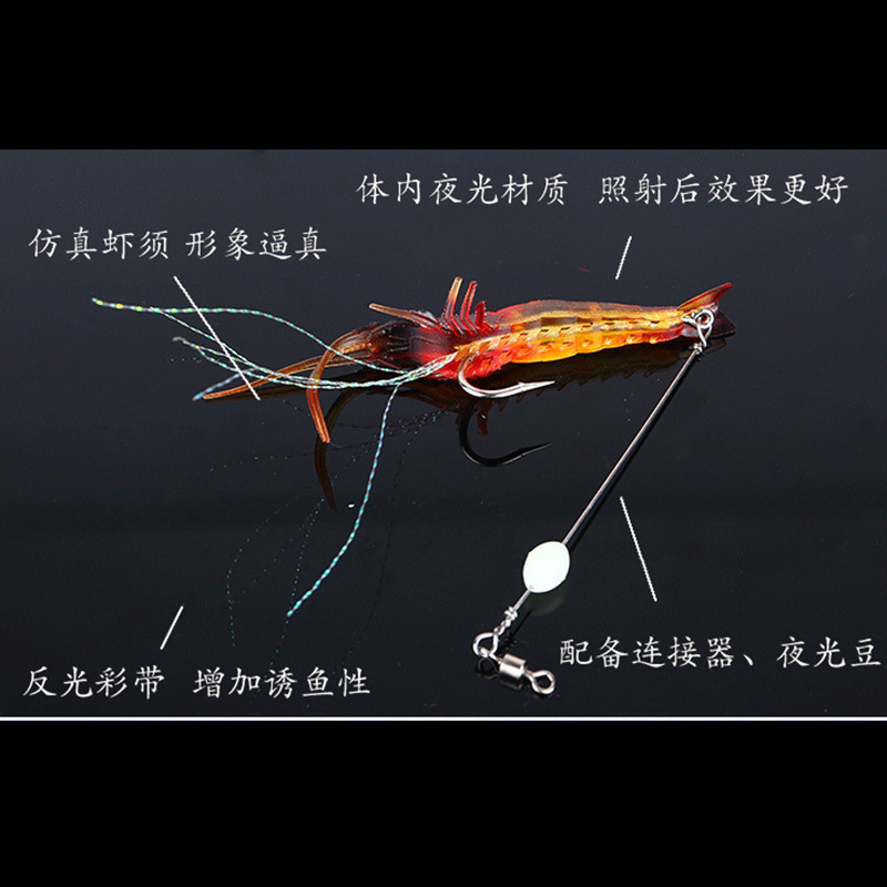 路亚软饵虾仿生虾7cm长路亚软虾假饵鲈鱼黑鱼翘嘴桂花饵海钓跨境