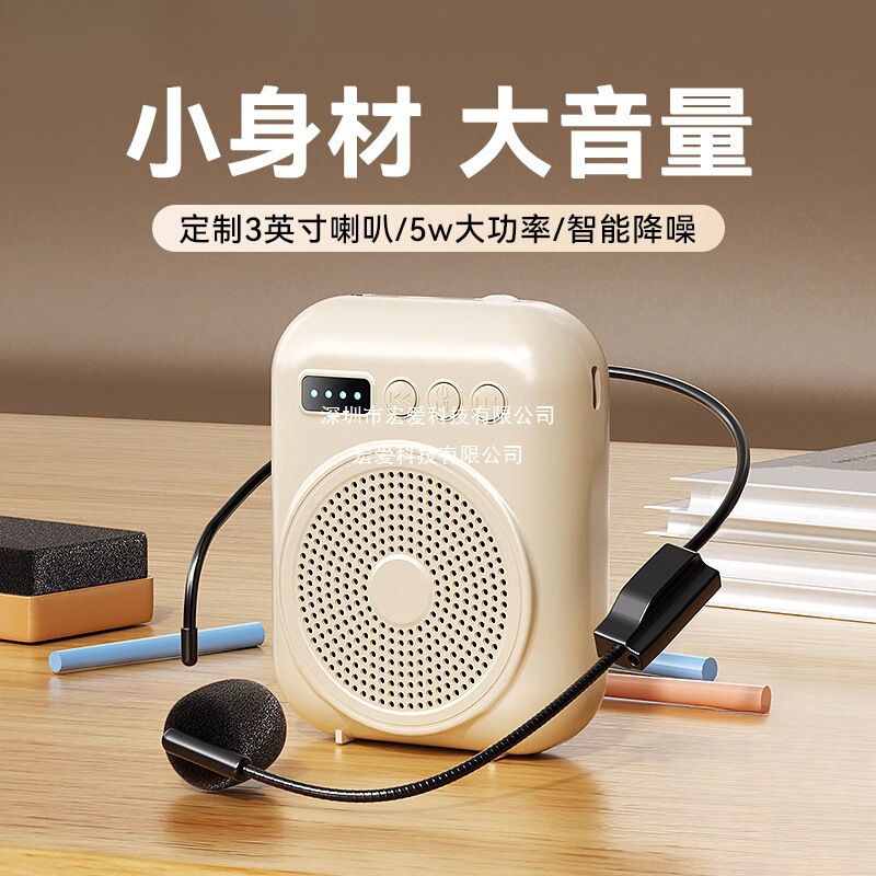 Little Bee Amplifier Teacher's Special Bluetooth Microphone Megaphone Teacher's Lecture Headset Tour Guide Speaker