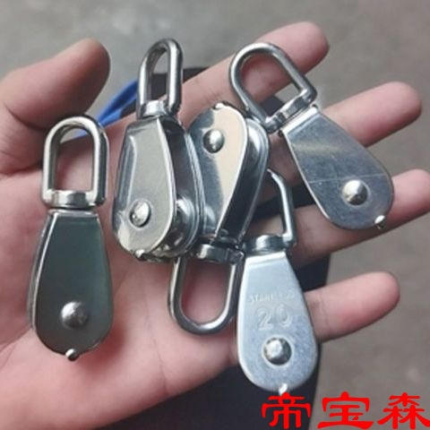 304 Stainless steel pulley Lifting pulley universal Pulley Rigging Tow pulley Cables wire gourd