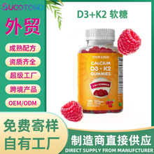 Դ�^���S ���R�dTK����ܛ�� D3+K2 Gummies  �����ӿ�ζ �羳����