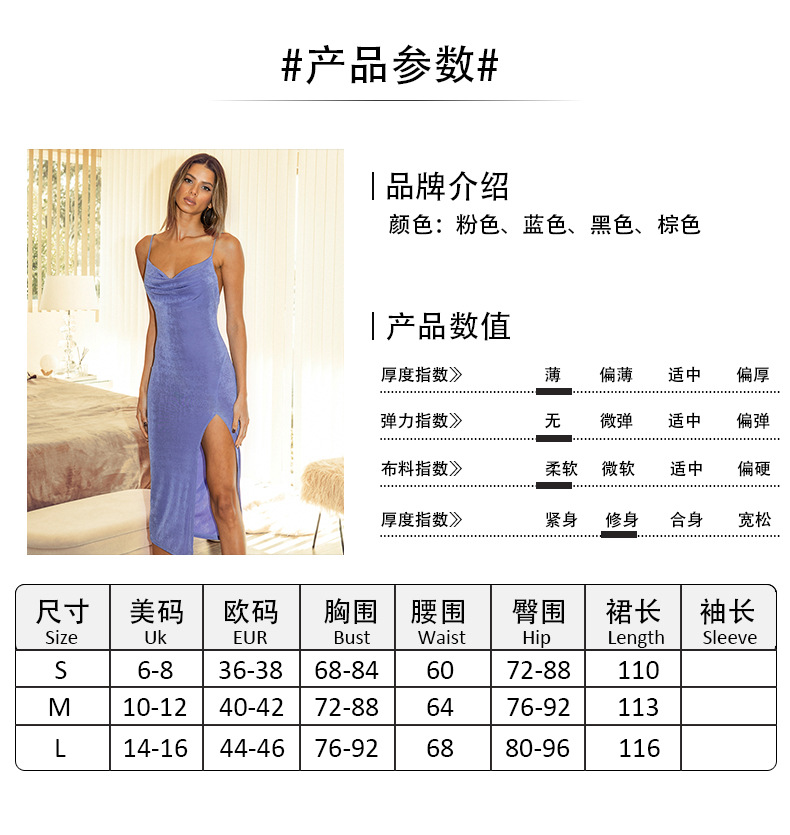 蒙丽纱