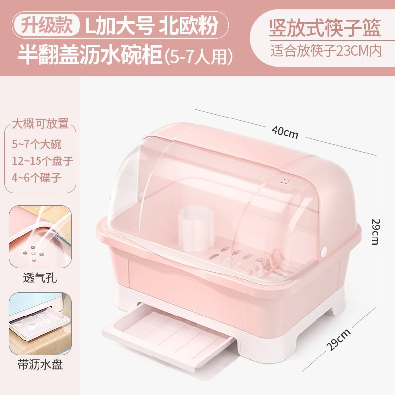 업그레이드된 L 플러스 사이즈 노르딕 파우더☆☆☆☆