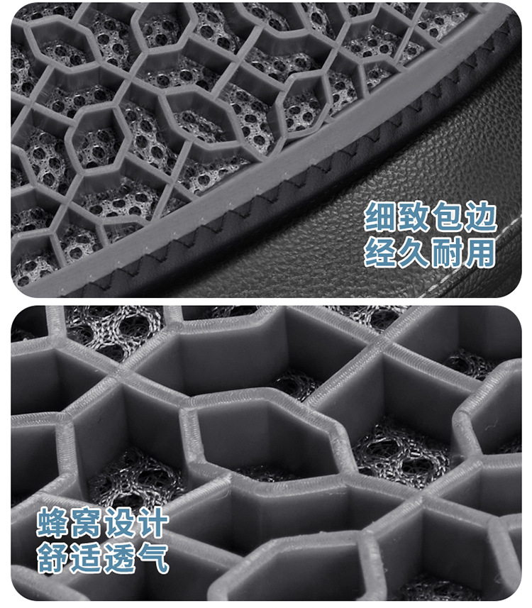 Gel Seat Cushion Car Honeycomb Chair Cushion Office Long-Sitting Chair Summer Breathable Egg Seat Cushion Silicone Cooling Pad
